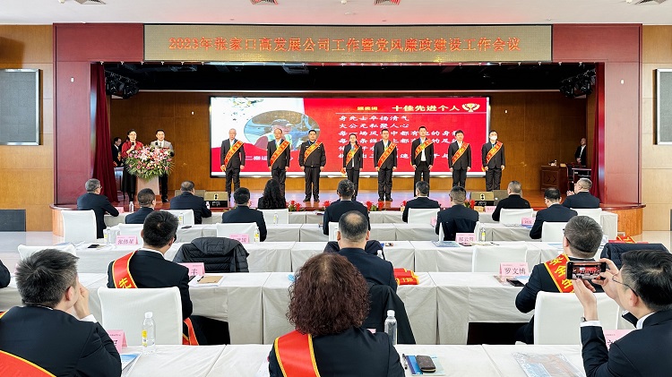 1678252279222774.jpg 微信圖片_20230308105353.jpg